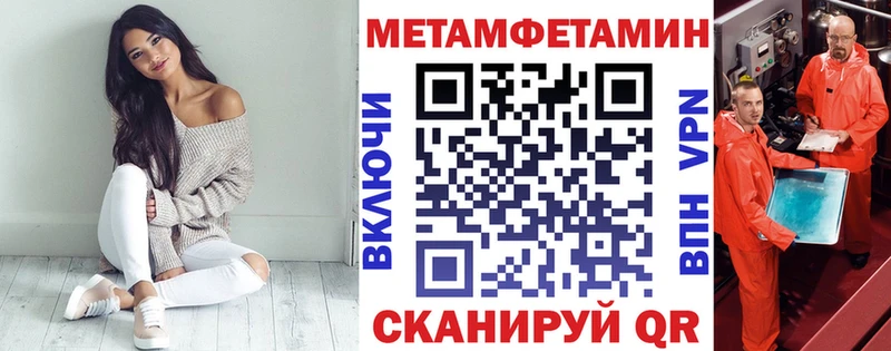 АМФЕТАМИН VHQ  мега зеркало  Певек 
