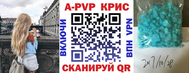 A-PVP мука  KRAKEN как зайти  Певек 
