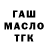 Cocaine VHQ sergej gavrilov