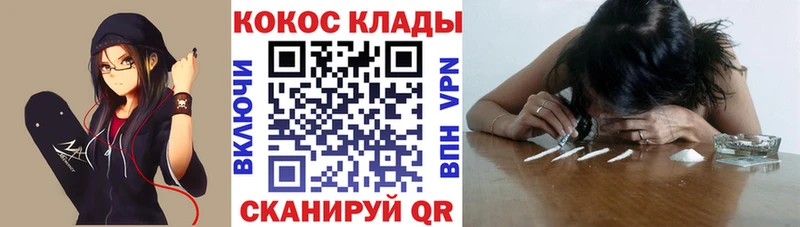 COCAIN 98%  купить наркотик  Певек 