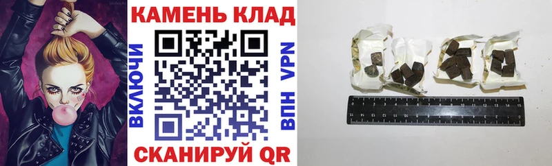 сколько стоит  гидра маркетплейс  ГАШ 40% ТГК  Певек 