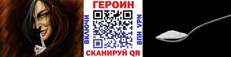 купить закладку  Певек  ГЕРОИН Heroin 
