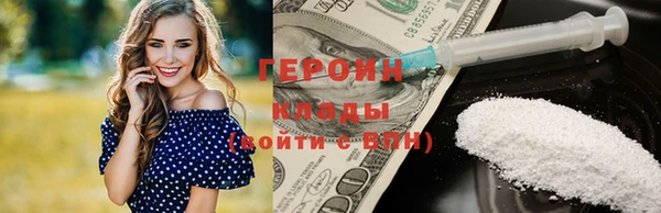 гашиш Армянск