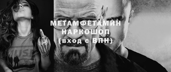 мефедрон VHQ Аркадак