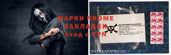 метамфетамин Бородино