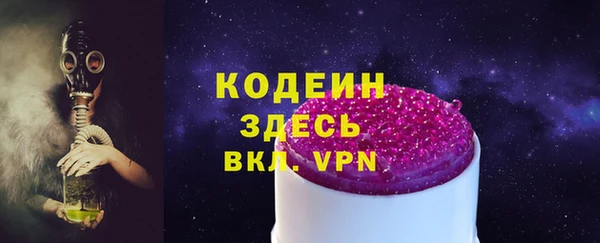 MESCALINE Бугульма