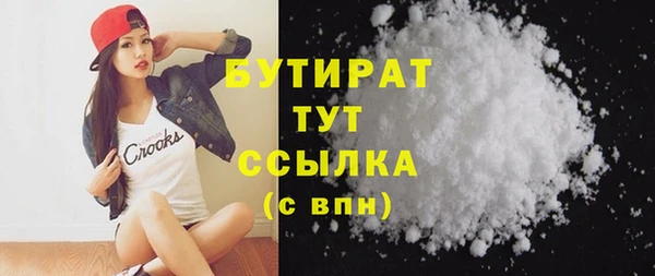 метамфетамин Бородино