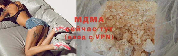 амф Богородск
