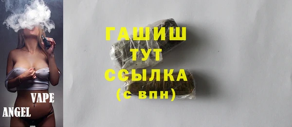 MESCALINE Бугульма