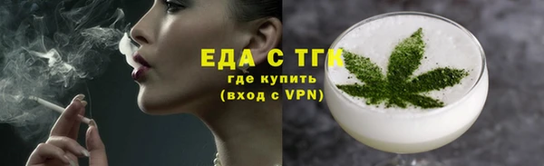 амф Богородск