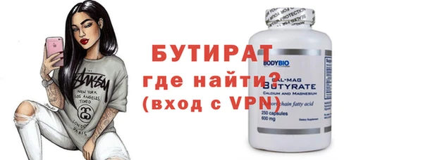мефедрон VHQ Тихвин