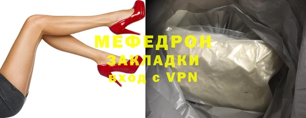мдма Тихорецк