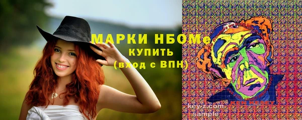 метамфетамин Бородино