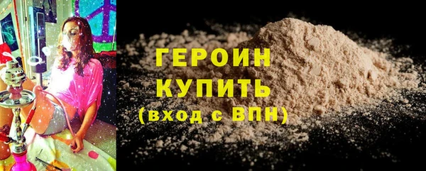 прущий лед Богородицк