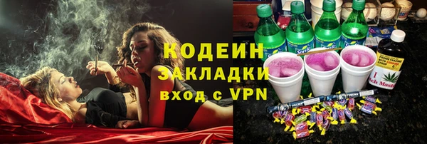 MESCALINE Бугульма