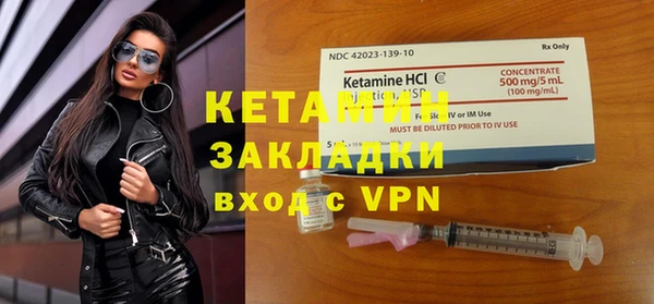 MESCALINE Бугульма