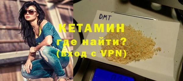меф VHQ Арсеньев