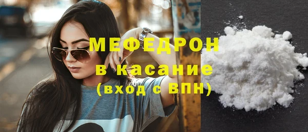 метамфетамин Бородино