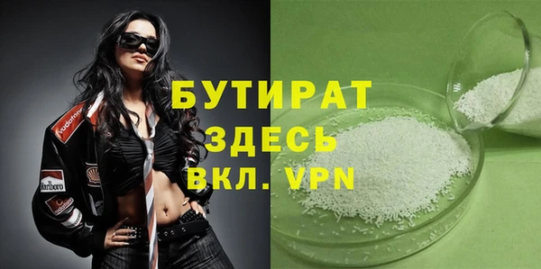 spice Богданович