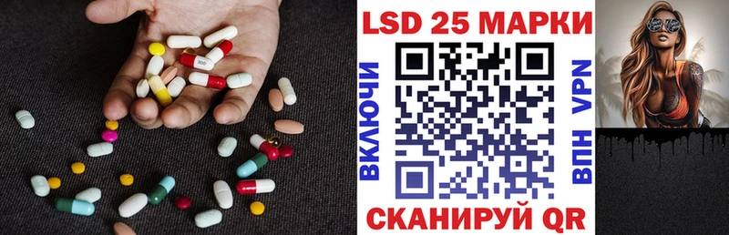 kraken ONION  Певек  LSD-25 экстази ecstasy 