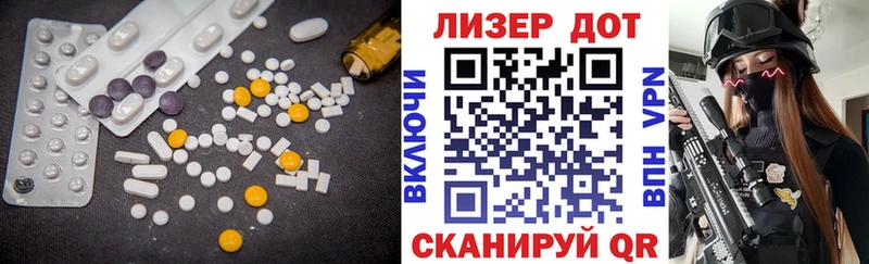 ЛСД экстази кислота Певек