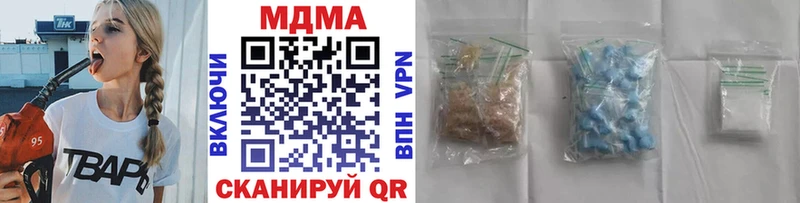 МДМА VHQ  blacksprut   Певек 
