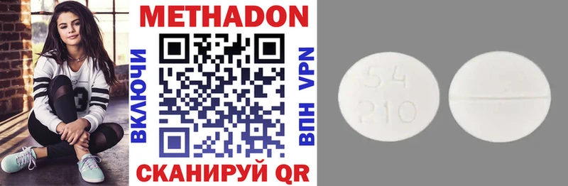 Метадон VHQ  закладки  Певек 