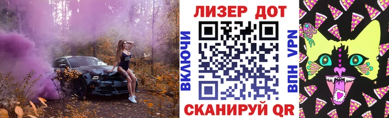 купить наркотики цена  shop клад  Марки N-bome 1,8мг  Певек 